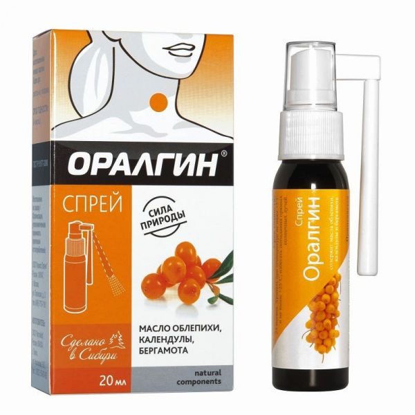 Оралгин спрей для полости рта 20мл