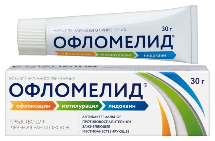 Офломелид 30г мазь для наружного применения