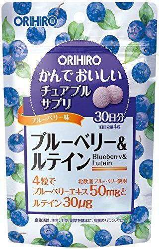 Орихиро комплекс для глаз таблетки 120 шт