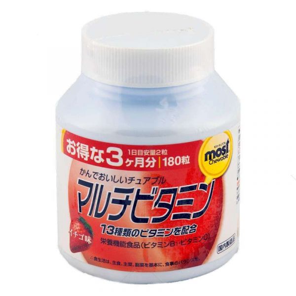 Орихиро мультивитамины со вкусом клубники таблетки 180 шт