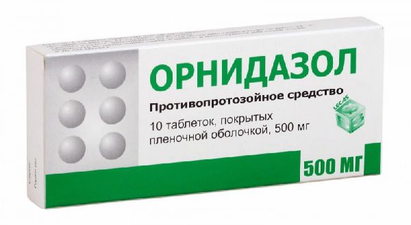 Орнидазол 500мг 10 шт таблетки покрытые пленочной оболочкой