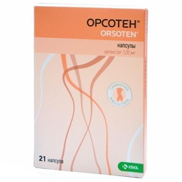 Орсотен 120мг 21 шт капсулы