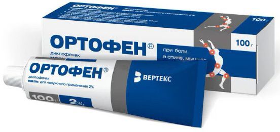 Ортофен 2% 100г мазь