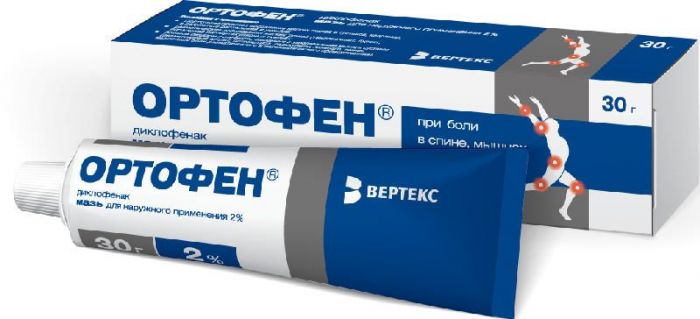 Ортофен 2% 30г мазь
