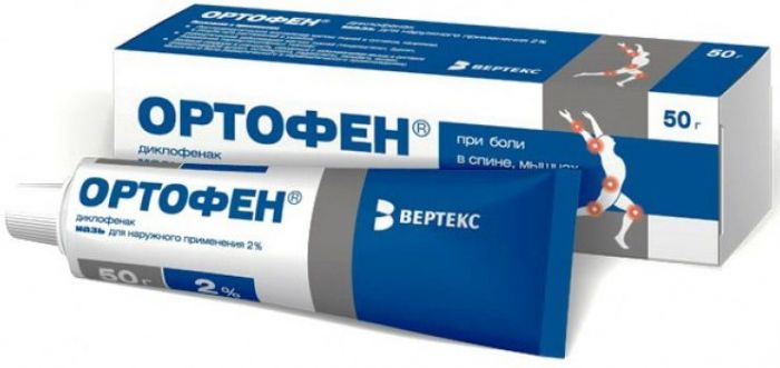 Ортофен 2% 50г мазь