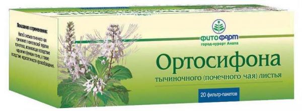 Ортосифон листья 20 шт