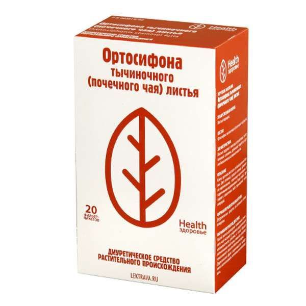 Ортосифон листья 20 шт фильтр-пакет здоровье