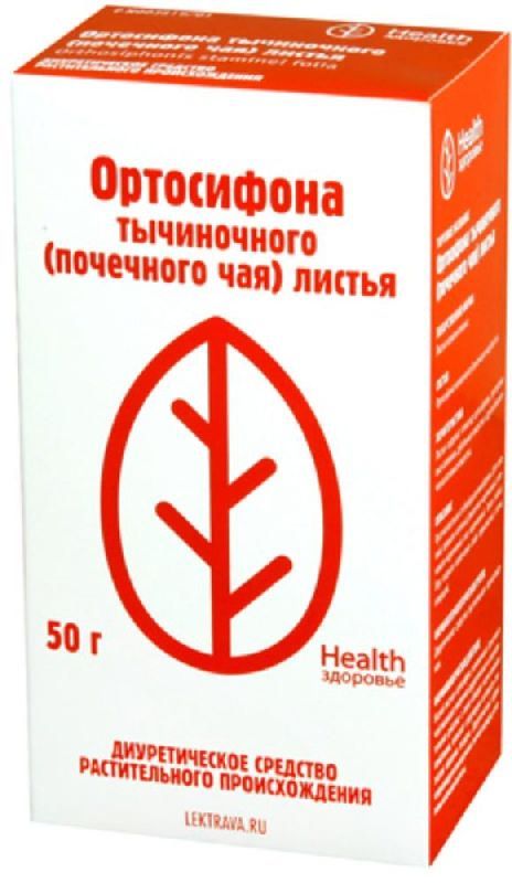 Ортосифон листья 50г здоровье