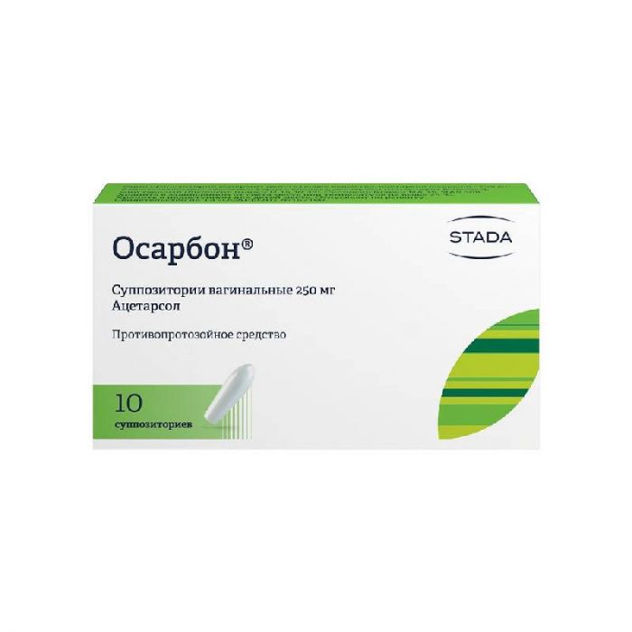 Осарбон 250мг 10 шт суппозитории вагинальные