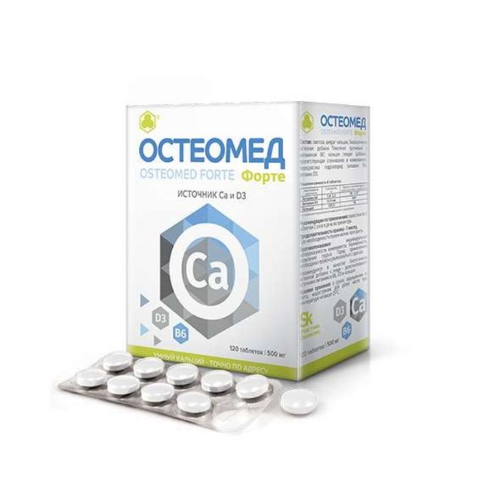 Остеомед форте таблетки 120 шт