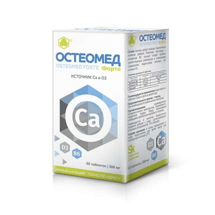 Остеомед форте таблетки 60 шт