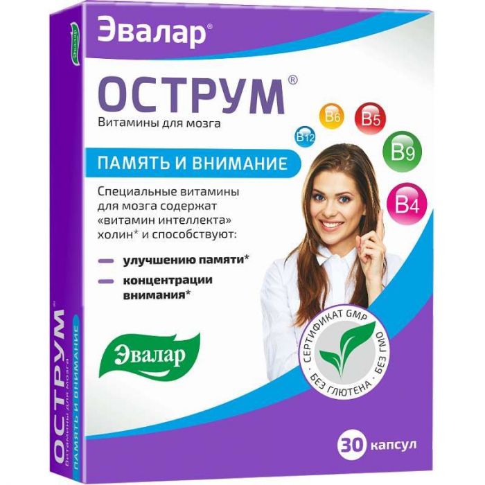 Острум капсулы 0,25мг 30 шт эвалар