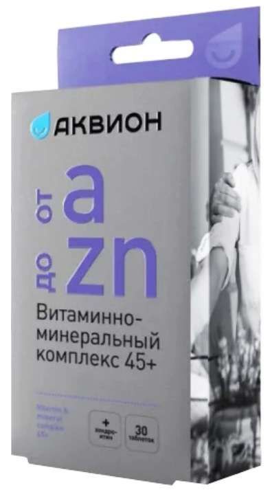 От а до цинка витаминно-минеральный комплекс 45+ 30 шт внешторг фарма
