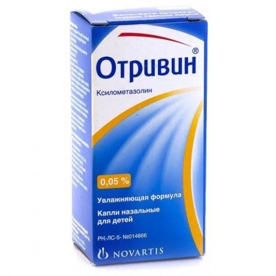 Отривин 0,05% 10мл капли назальные для детей