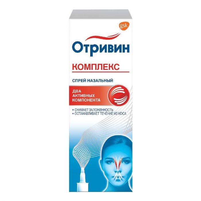 Отривин комплекс спрей назальный дозированный, 10мл