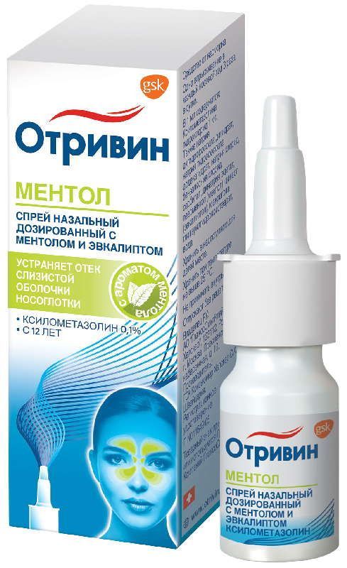 Отривин ментол спрей назальный дозированный 0,1% 10мл