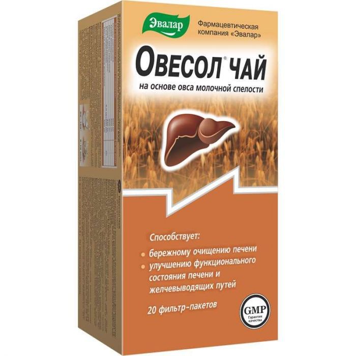 Овесол чай 1,5г 20 шт эвалар