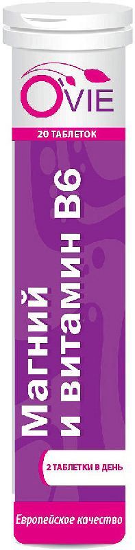 Овие магний и витамин b6 таблетки шипучие 20 шт