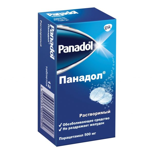 Панадол жаропонижающее и болеутоляющее средство, таблетки растворимые, 12 шт