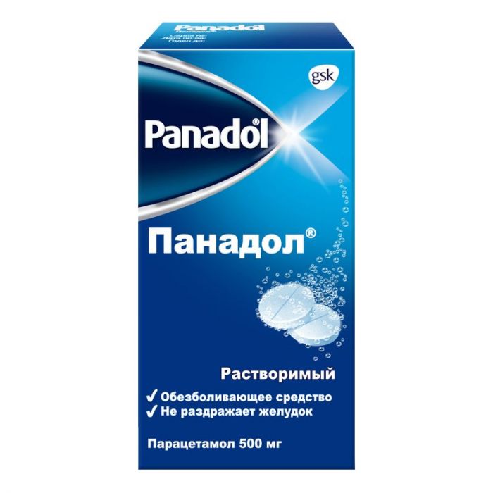 Панадол жаропонижающее и болеутоляющее средство, таблетки растворимые, 12 шт