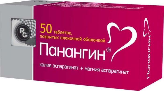Панангин 50 шт таблетки покрытые пленочной оболочкой