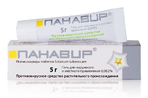 Панавир 0,002% 5г гель