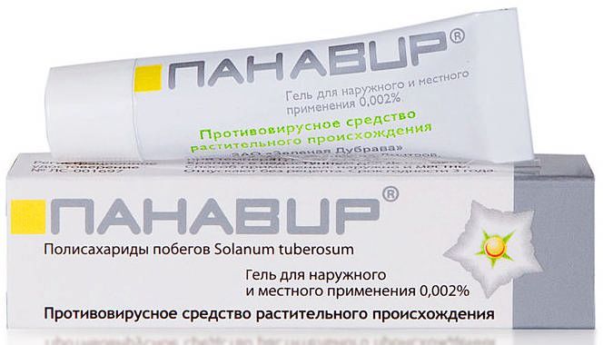 Панавир 0,002% 5г гель для местного и наружного применения