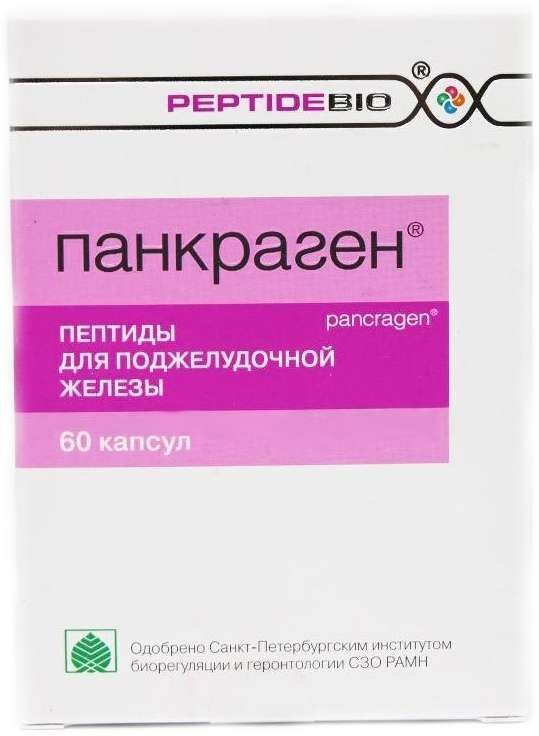 Панкраген капсулы 200мг 60 шт