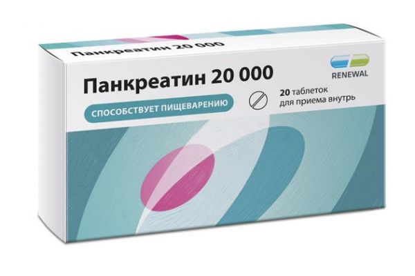 Панкреатин 20000 20000ед 20 шт таблетки кишечнорастворимые, покрытые пленочной оболочкой