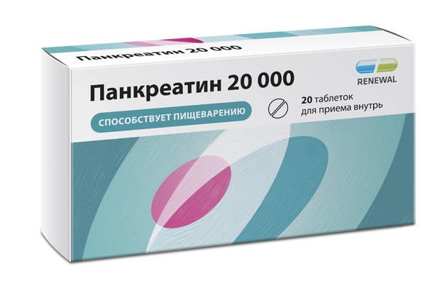 Панкреатин 20000 20000ед 20 шт таблетки кишечнорастворимые, покрытые пленочной оболочкой