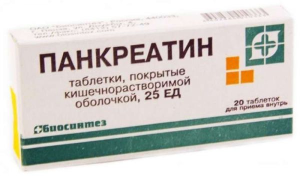 Панкреатин 25ед 20 шт таблетки покрытые кишечнорастворимой оболочкой
