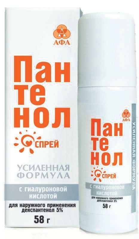 Пантенол спрей с гиалуроновой к-той 58г