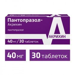 Пантопразол-акрихин 40мг 30 шт таблетки кишечнорастворимые, покрытые пленочной оболочкой