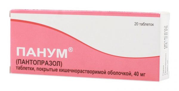Панум 40мг 20 шт таблетки покрытые кишечнорастворимой оболочкой