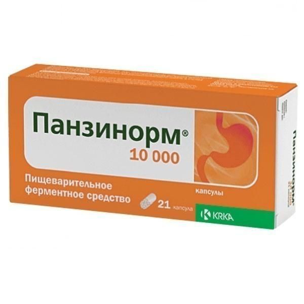 Панзинорм 10000 21 шт капсулы