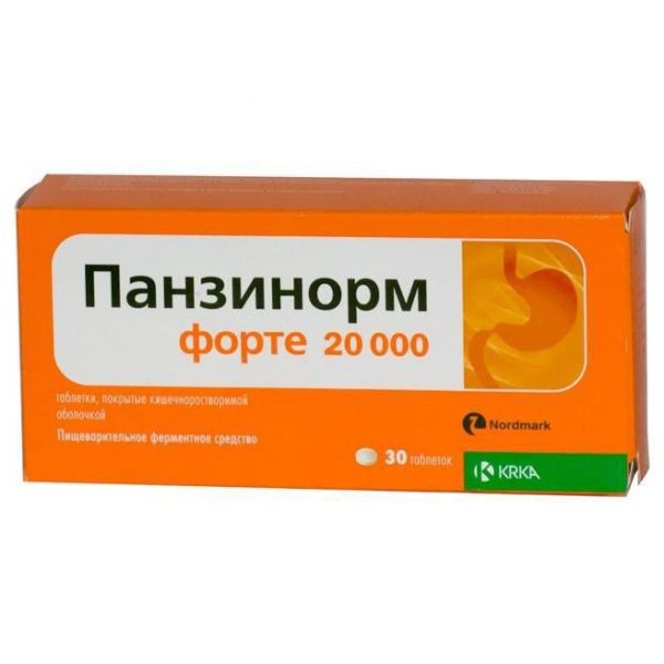 Панзинорм форте 20000 30 шт таблетки покрытые кишечнорастворимой оболочкой