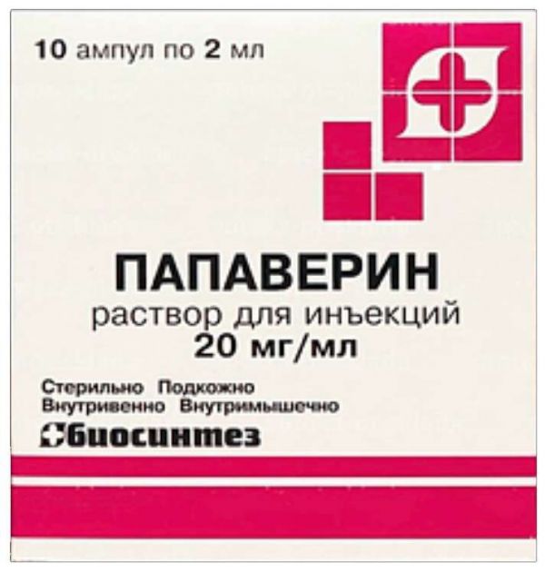 Папаверин 20мг/мл 2мл 10 шт раствор для инъекций