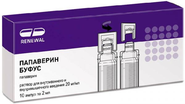 Папаверин буфус 2% 2мл 10 шт раствор для инъекций