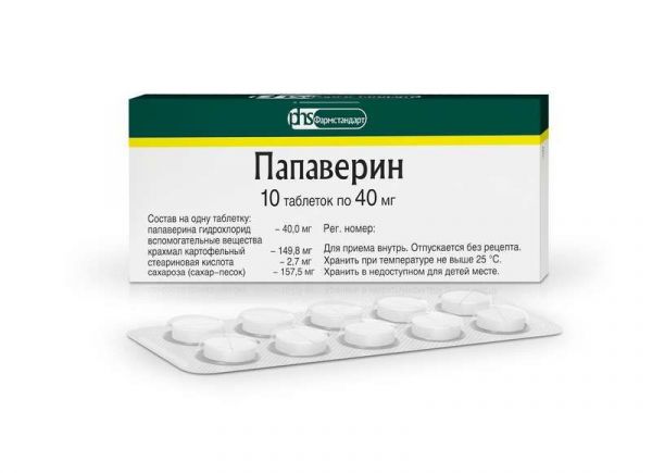 Папаверина гидрохлорид 40мг 10 шт таблетки