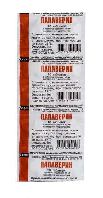 Папаверина гидрохлорид 40мг 10 шт таблетки