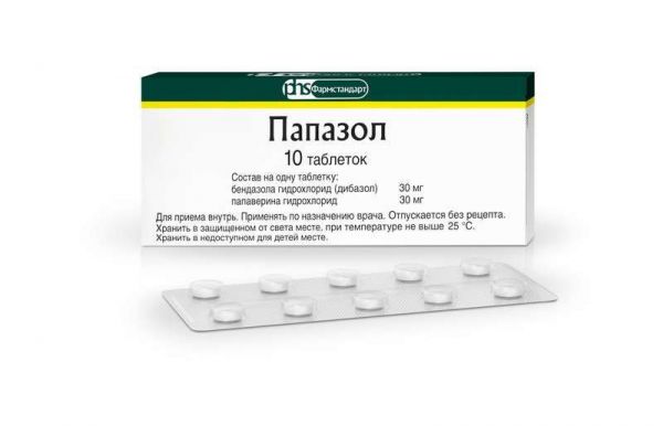 Папазол 10 шт таблетки