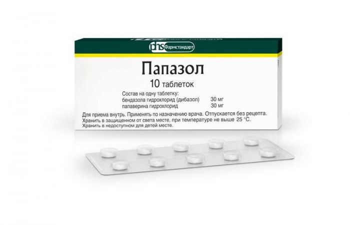 Папазол 10 шт таблетки