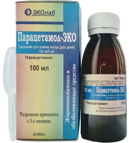 Парацетамол-эко 120мг/5мл 100мл суспензия для приема внутрь детская
