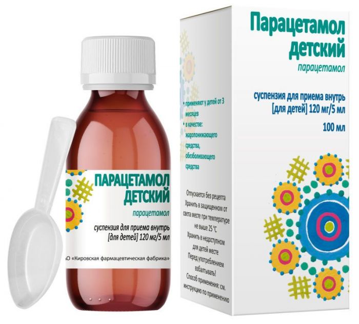 Парацетамол 120мг/5мл 100мл суспензия для приема внутрь детская