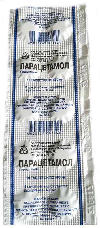 Парацетамол 500мг 10 шт таблетки дальхимфарм