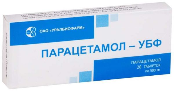 Парацетамол 500мг 20 шт таблетки