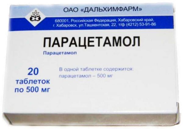 Парацетамол 500мг 20 шт таблетки дальхимфарм