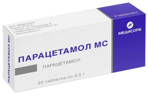 Парацетамол мс 500мг 20 шт таблетки