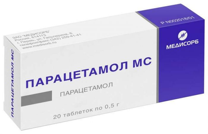 Парацетамол мс 500мг 20 шт таблетки
