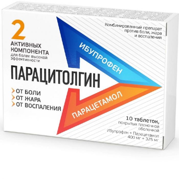 Парацитолгин 400мг+325мг 10 шт таблетки покрытые пленочной оболочкой